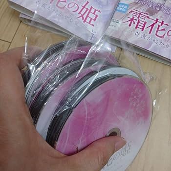 レンタル落ちDVD 中国ドラマ 霜花の姫 ～香蜜が咲かせし愛～ 全巻 Amazon.co.jp: 霜花の姫~香蜜が咲かせし愛~ DVD-BOX1 : ヤン