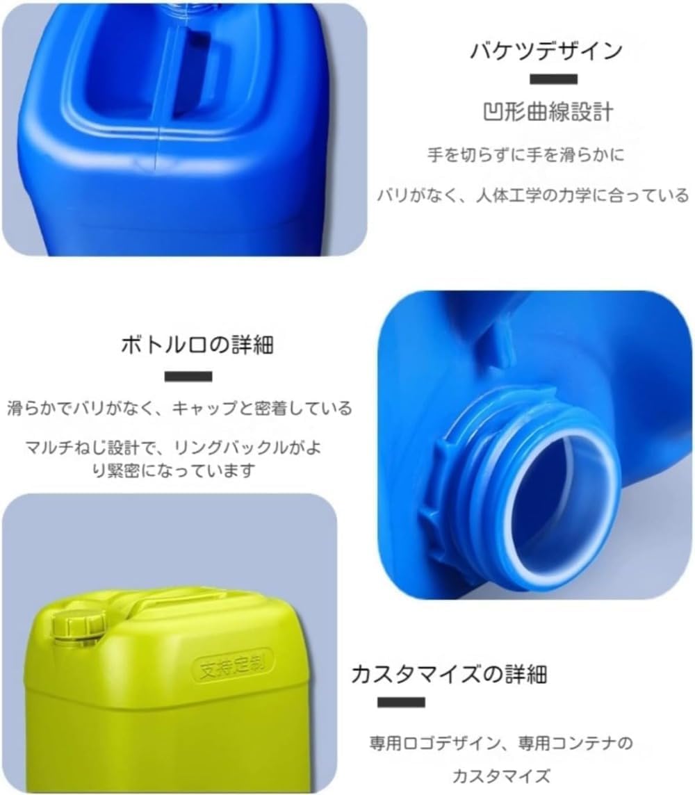 Amazon.co.jp: Drvruro ポリタンク食品級貯蔵ドラム缶角密封です (20L