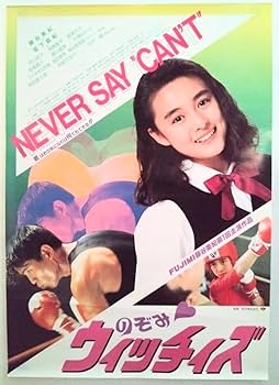 B2ポスター LIKE YESTERDAY B2ポスター LIKE YESTERDAY