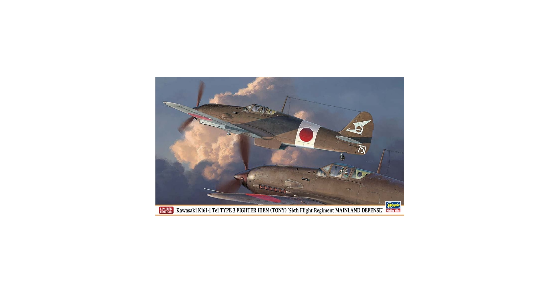 三式戦闘機　飛燕　キ61飛燕Ⅰ型　特別塗装モデル　1/48 マルシン Amazon | ハセガワ 1/48 川崎 キ61 三式戦闘機 飛燕 I 型 丁