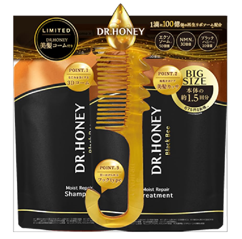 Amazon | DRハニー シャンプー & トリートメント [ 340mL / 340g
