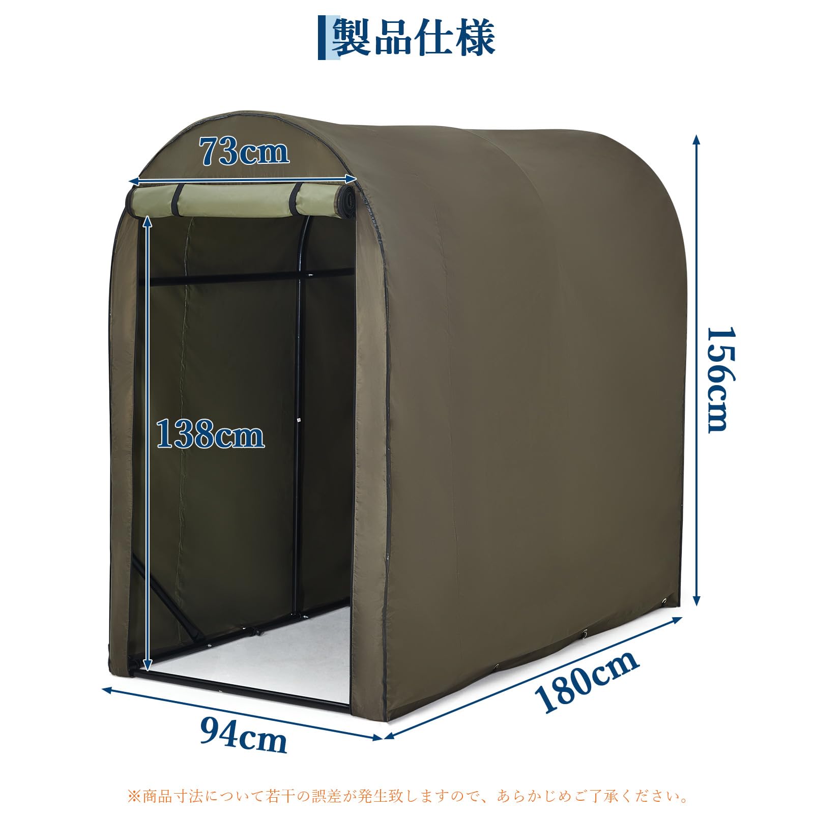 サイクルハウス 替えカバー 1台用~2台用 専用カバー 420D 耐水圧2000mm 頑丈 防水 防UV オリーブグリーン | 替えシート ハウス型 … — 商品詳細画像 6