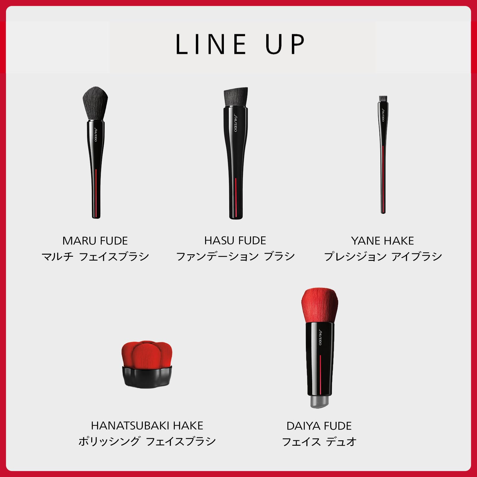 【未使用品】資生堂　花椿　フェイスブラシ　マルチフェイスブラシ　フェイスデュオ 楽天市場】SHISEIDO Makeup 資生堂 メーキャップ HANATSUBAKI