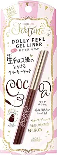 FORTUNE(フォーチューン) KOSE コーセー フォーチュン ドーリーフィール ジェルライナー 02 (ココアブラウン) アイライナー
