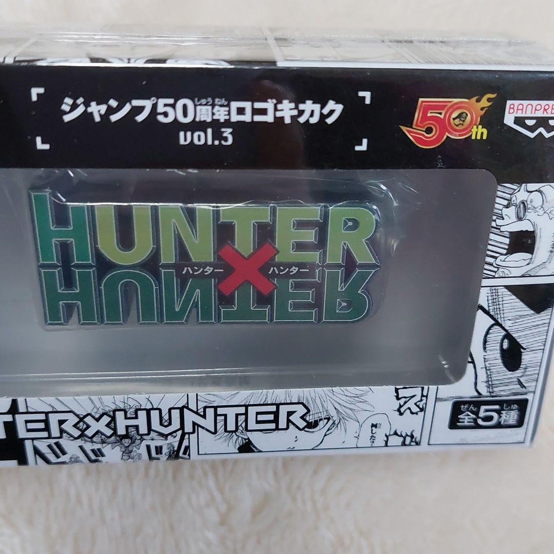 Amazon.co.jp: ハンターハンター HUNTER×HUNTER ロゴキカク フィギュア