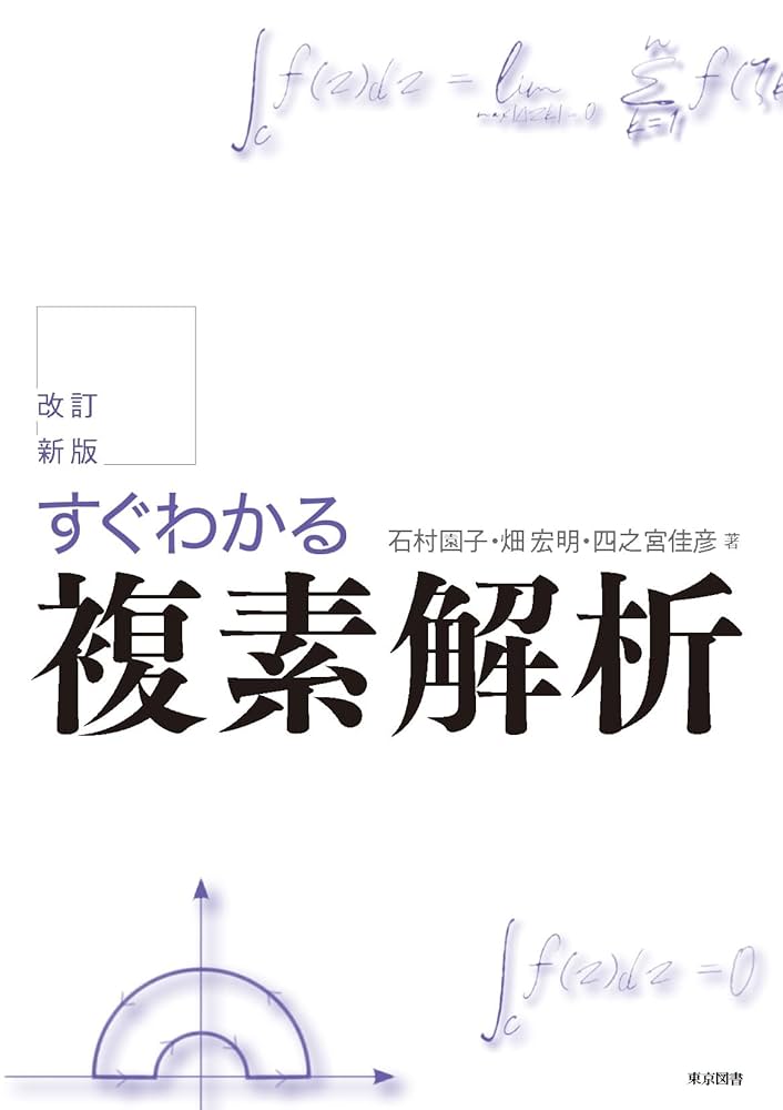青木香流の書  複製 生誕100年記念 青木香流書展 から | 備忘録的日記PartⅢ