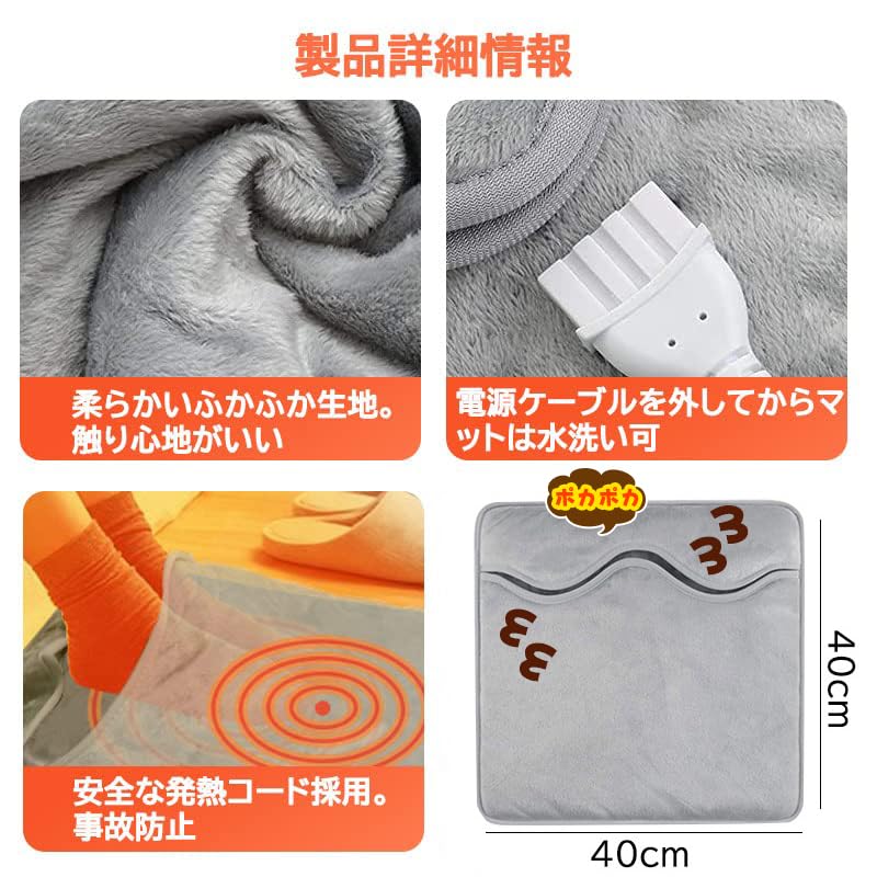 大特価⭐️ AMOVO 電気足温器 フットウォーマー 省エネ 速暖 通気 防臭 Amazon.co.jp: AMOVO 電気足温器 フットウォーマー 省エネ 速暖 通気