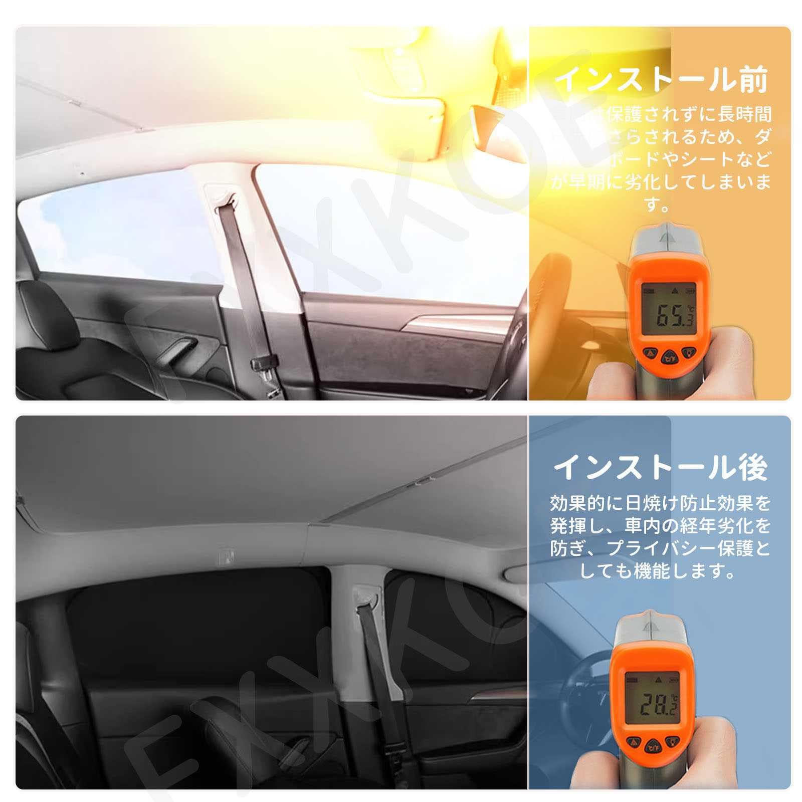 Amazon | カスタム 車用サンシェード 車窓日よけ に対応 ルノー 