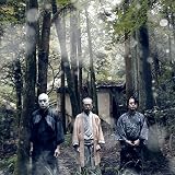 三途の川