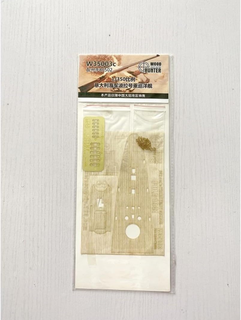 MRY-SFW Hunter W35003 1/350 Wood Deck Italian Heavy Cruiser Pola 1941 for Hobbyboss TOP