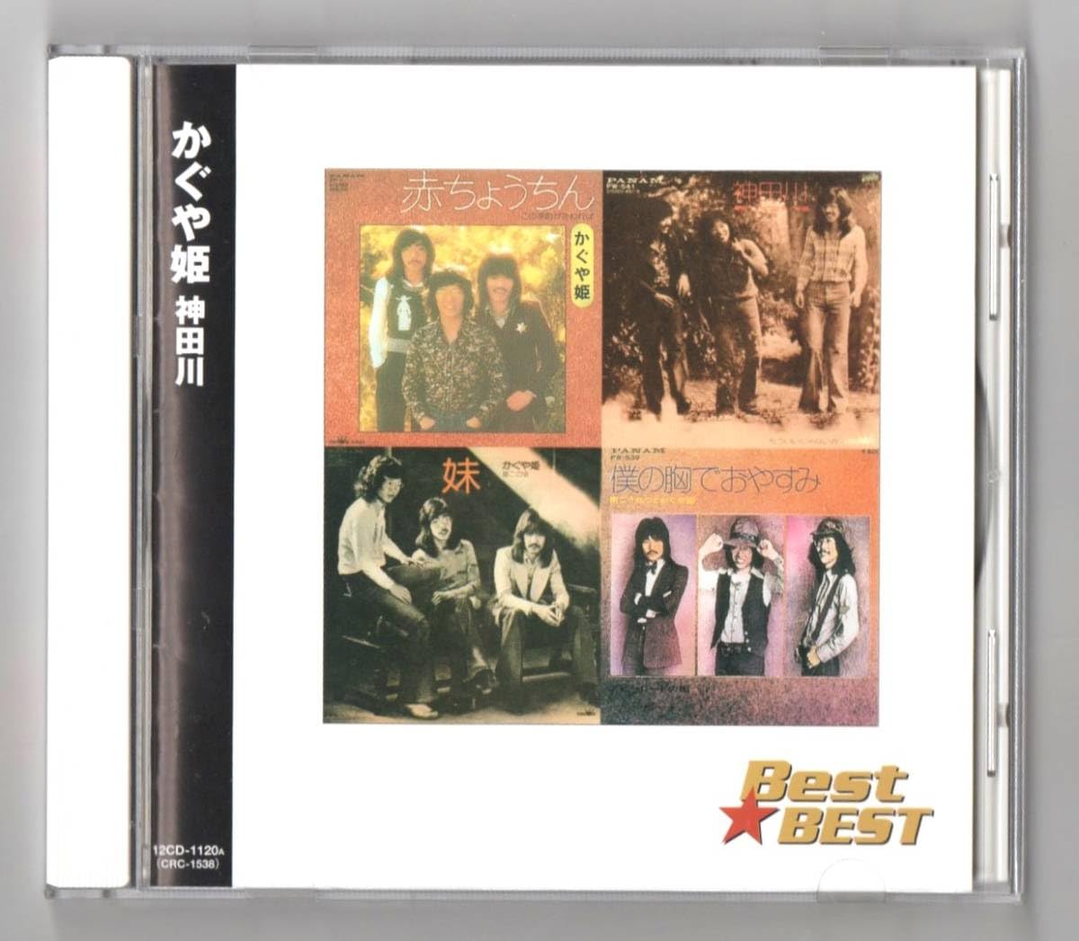 かぐや姫 南こうせつ 風 / LP5作品6枚 僕の胸でおやすみ / 神田川 / 赤