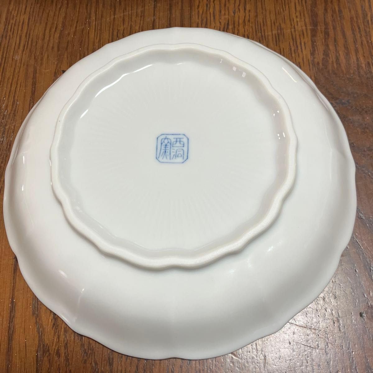 西洞窯 小皿 5枚セット 和食器 Amazon.co.jp: 美美濃焼 西洞窯 (大皿2枚 小皿5枚 小鉢5個) 和