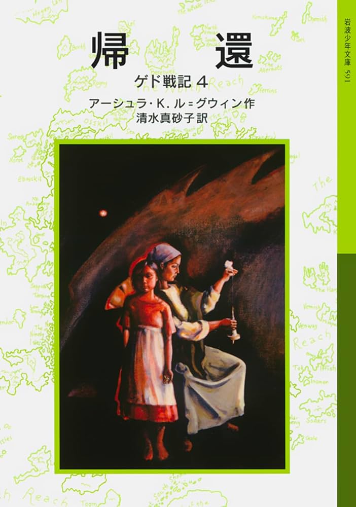 裁断済 エウクレイデス全集 第4巻 Amazon.co.jp: エウクレイデス全集 (第4巻) : エウクレイデス