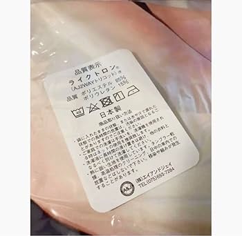 Amazon.co.jp: カバー 冴えない彼女の育てかた 抱き枕カバー 恵