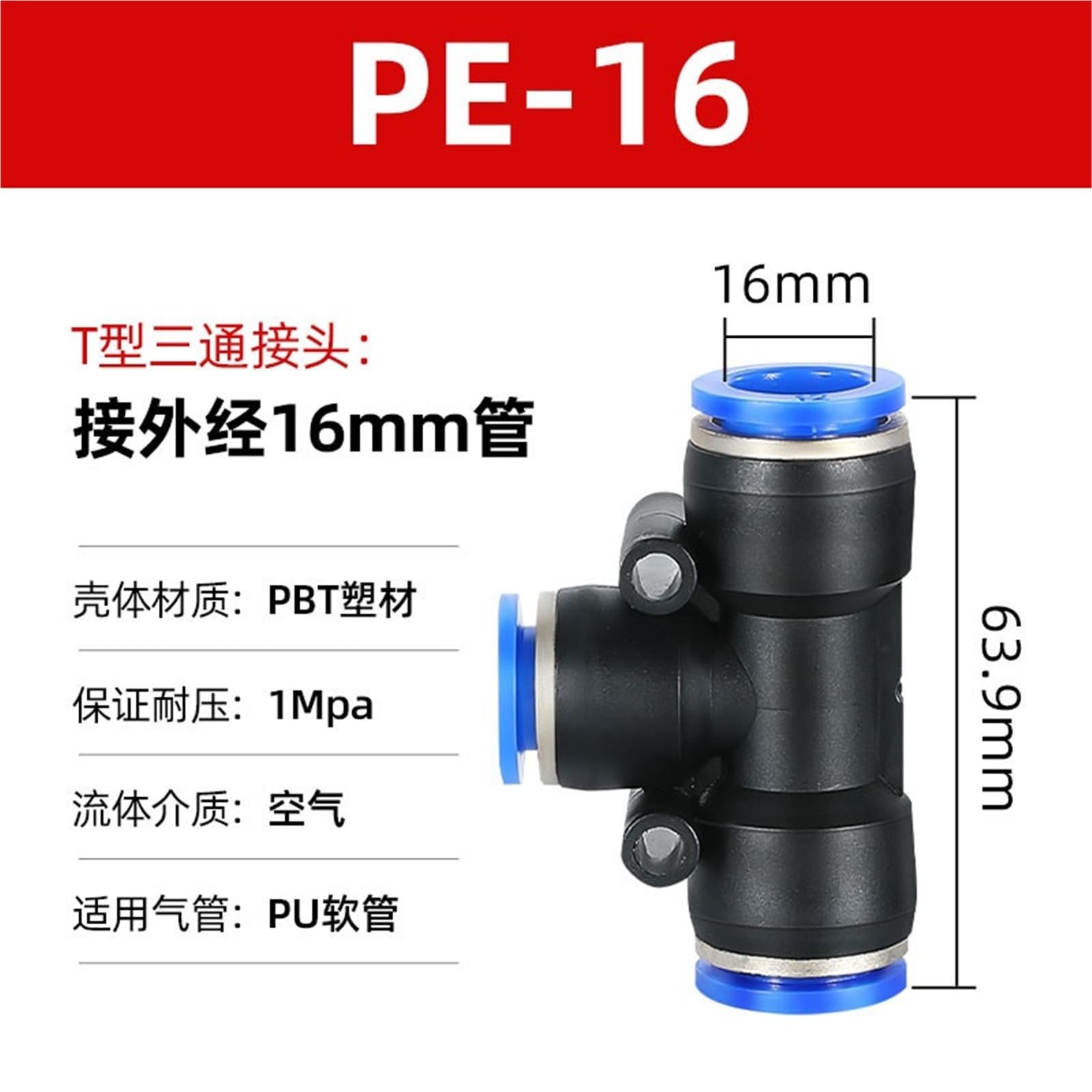 100pcs PE connettori aria 4 6 8 10 12MM (PE-16)