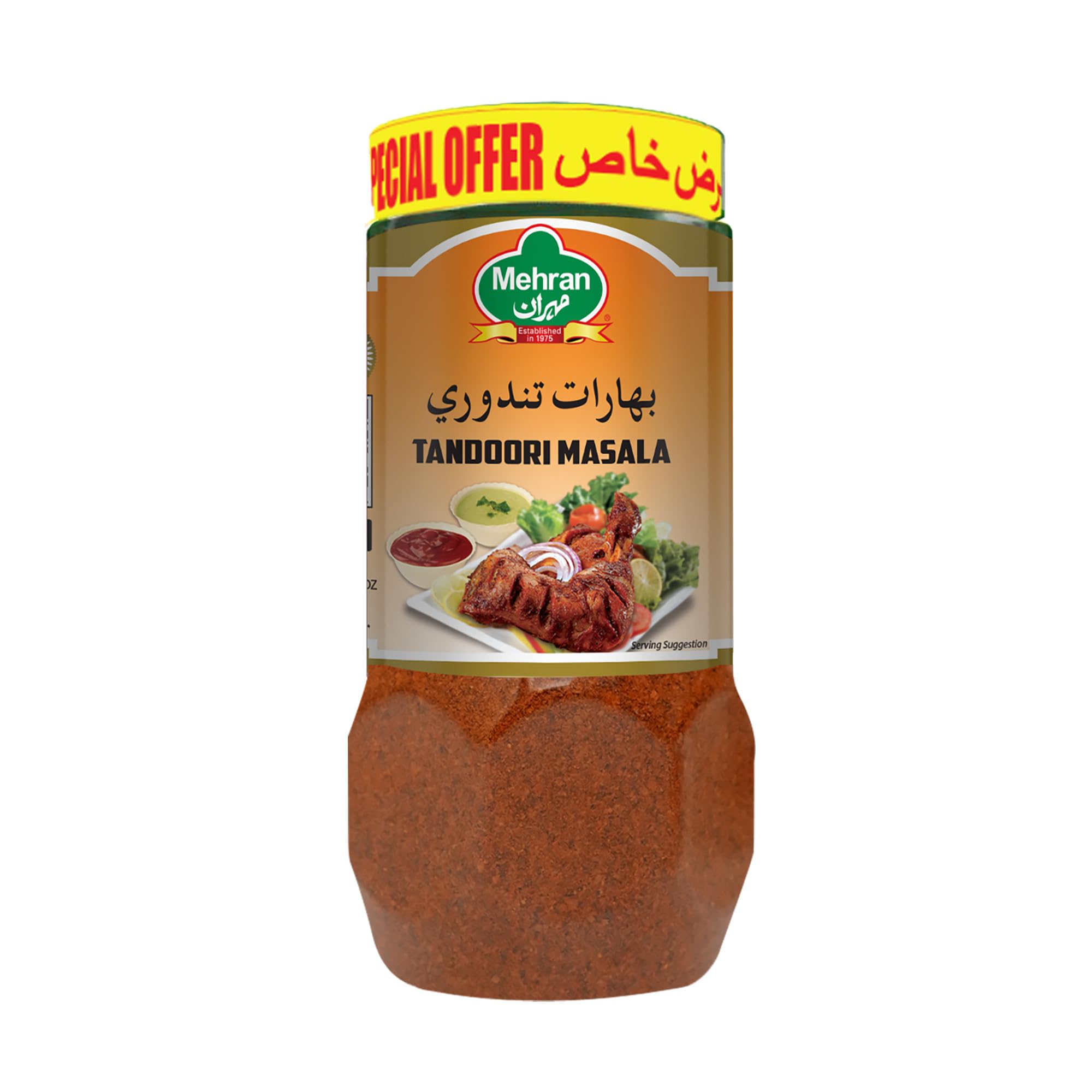 Tandoori Masala 250g