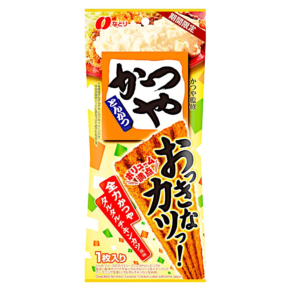 Amazon.co.jp: なとり 全力かつやタルタルチキンカツ風味 1枚× 6個