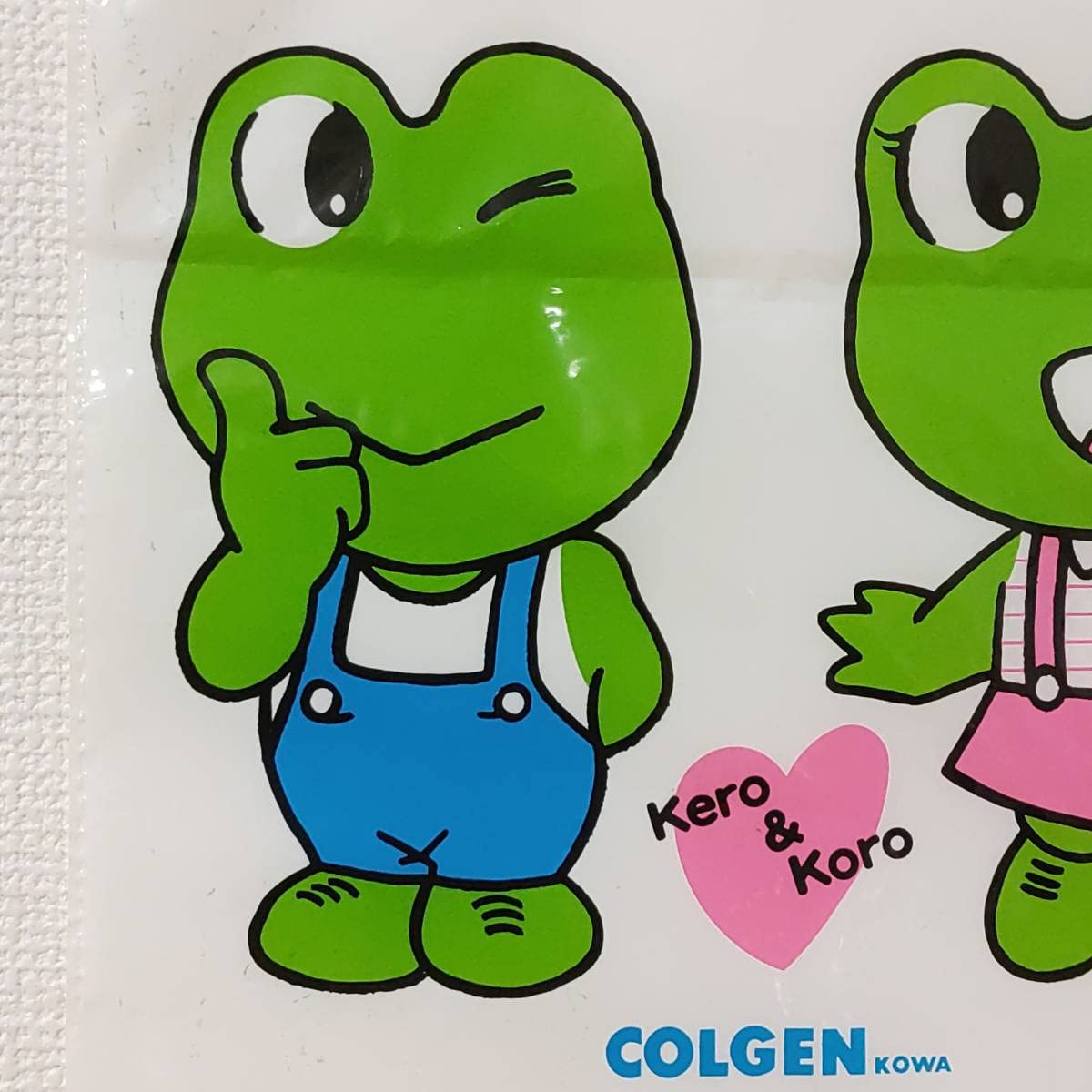 コロちゃん Amazon.co.jp: コルゲンコーワ ケロちゃん コロちゃん ソフビ