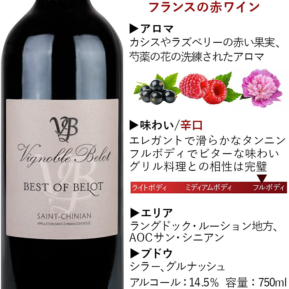 Amazon.co.jp: 記念日 のし付き【お酒 ワイン ギフト】赤ワイン 2本