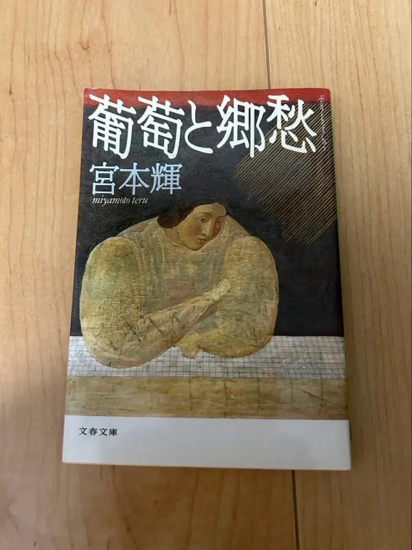 andmary Mew frill tops BW IS 宮本輝醸造と醗酵 IV JY