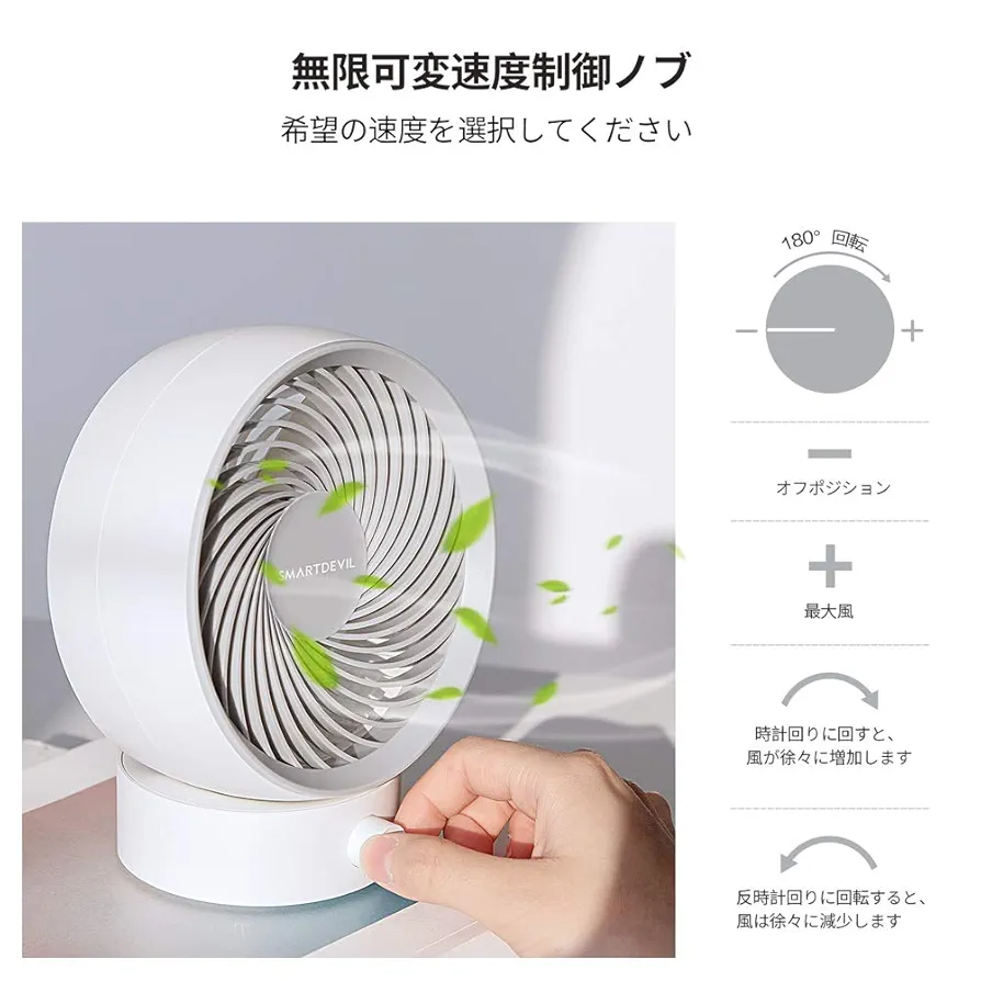 フロア扇風機+USBバッテリーXiaomi Smart Fan 1X アプリ操作 Amazon | SmartDevil 卓上扇風機 USB ファン小型扇風機 静音 5枚
