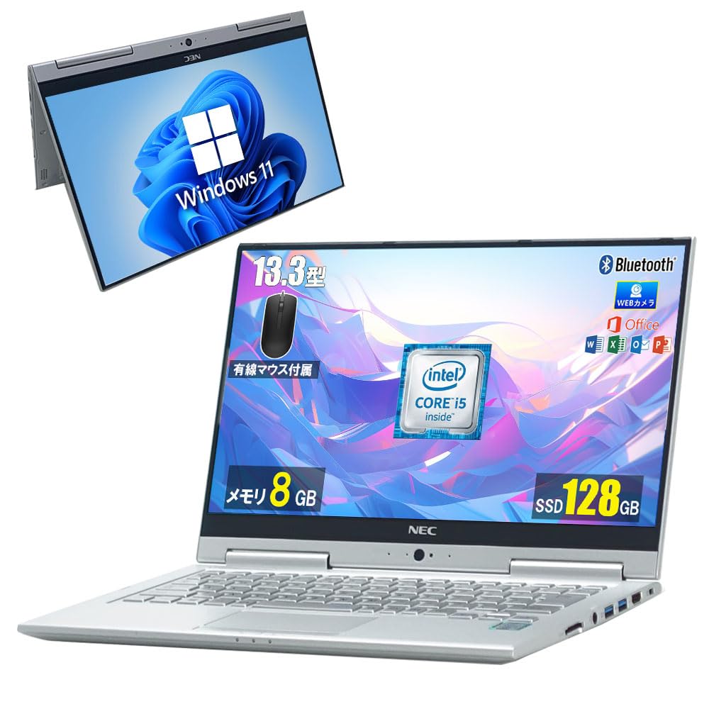 △NEC VersaPro VK23TG-Y PC-VK23TGVG6UDY Core i5 6200U 4GB 128GB(SSD) 13.3インチ FHD (1920×1080) タッチパネル Windows10 Pro 64bit △NEC VersaPro VK23TG-Y PC-VK23TGVG6UDY Core i5 6200U 2.3Ghz 4GB