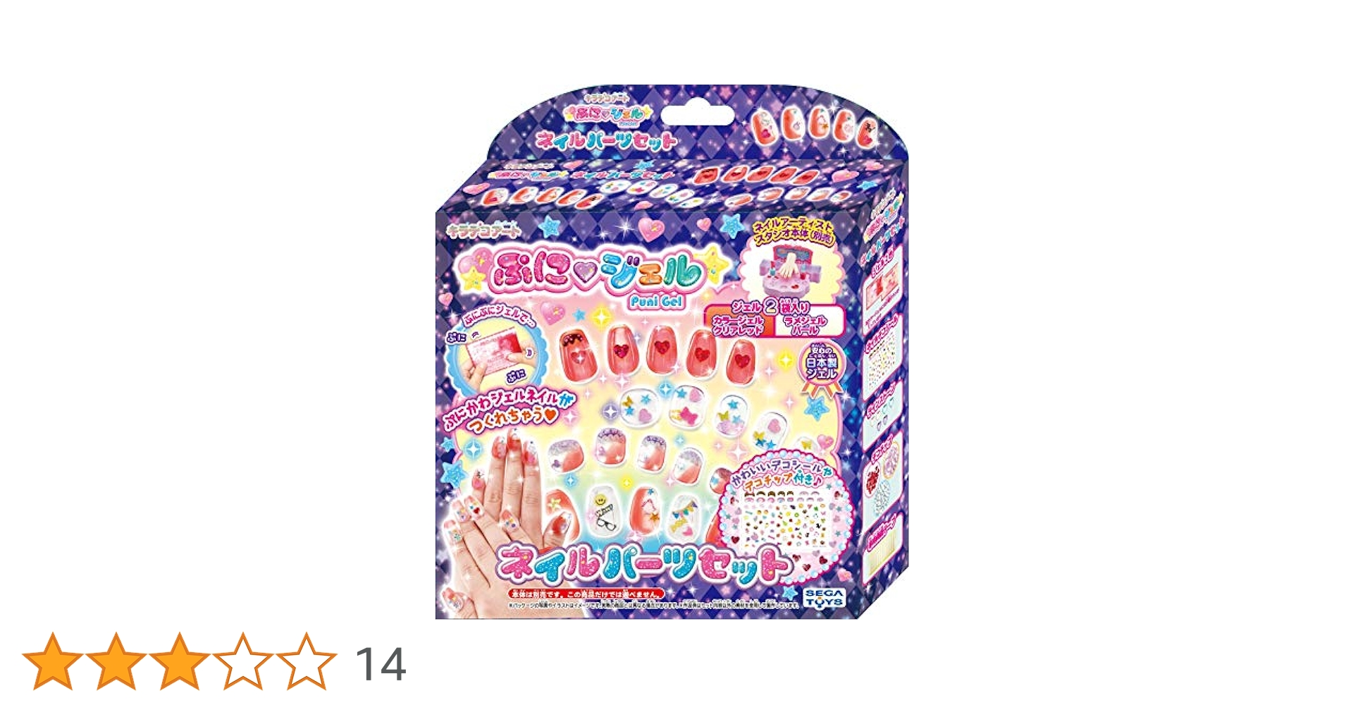 Amazon.co.jp: キラデコアート ぷにジェル 別売りネイル