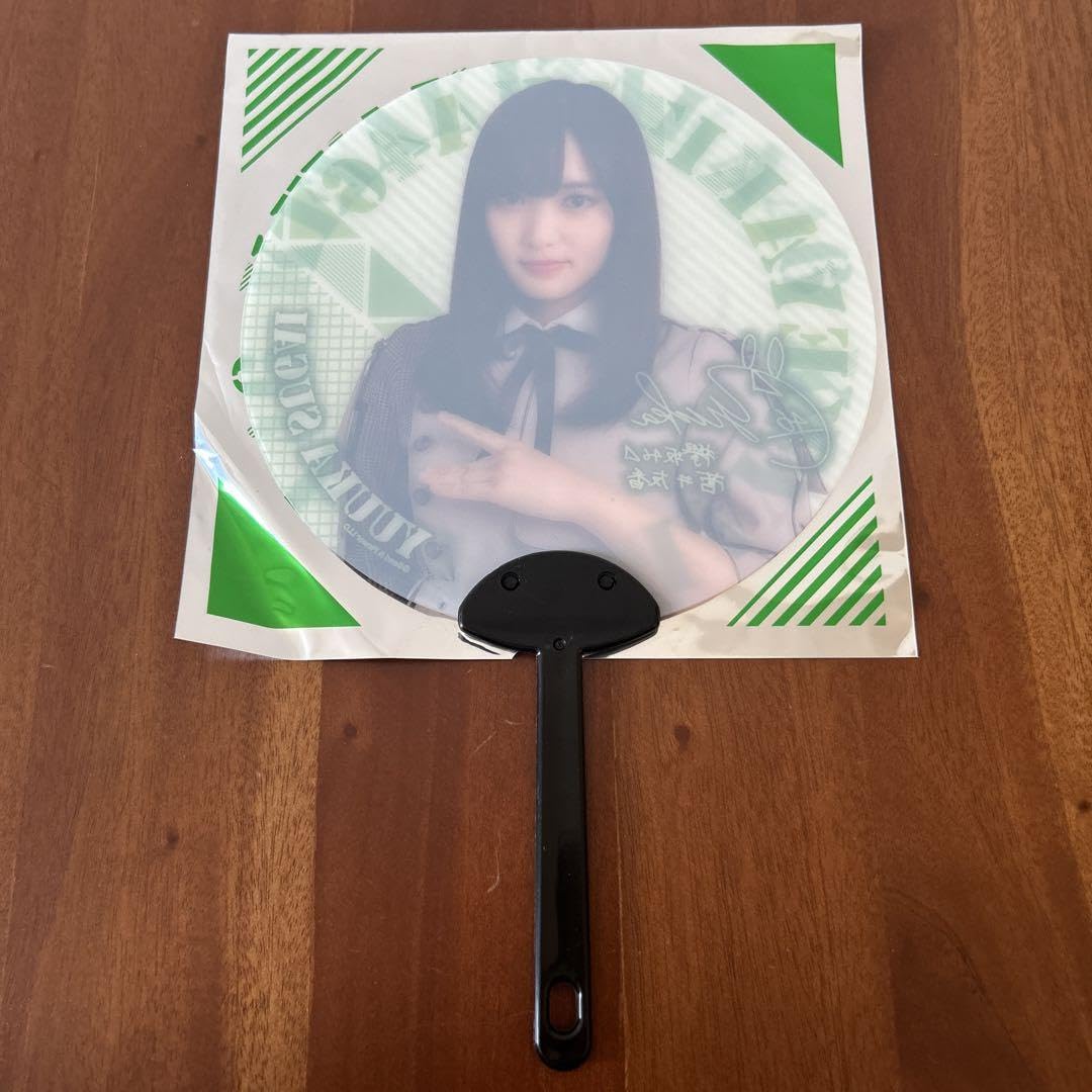 Amazon.co.jp: 欅坂46 櫻坂46 菅井友香 ローソン ミニうちわ : おもちゃ
