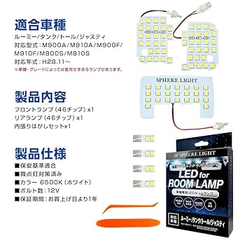 Amazon | スフィアライト ルーミー タンク トール ジャスティ