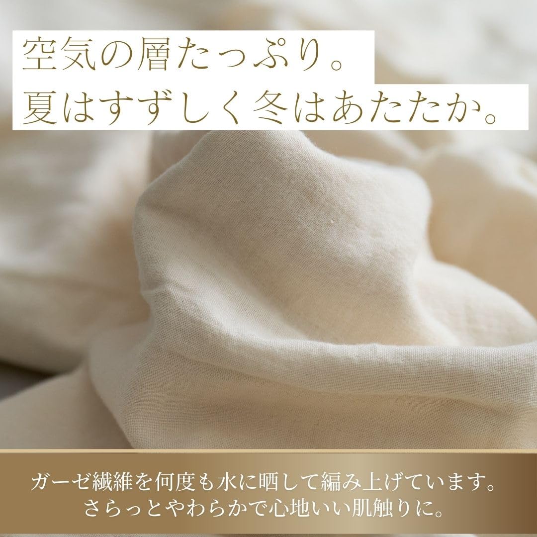 Amazon.co.jp: スリープヘキサゴン ホルミシスガーゼケット 不調を