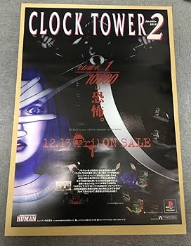 優勝予定記念ポスター　1998 優勝予定記念ポスター 1998