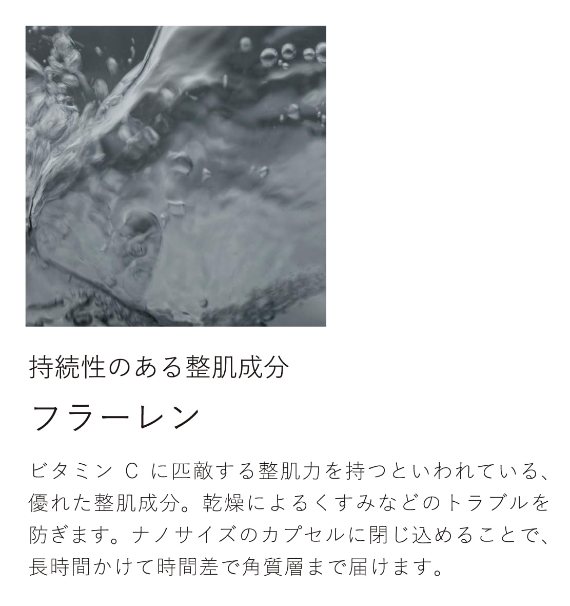 CELLESSENSE クリーム アクティベーター 50g