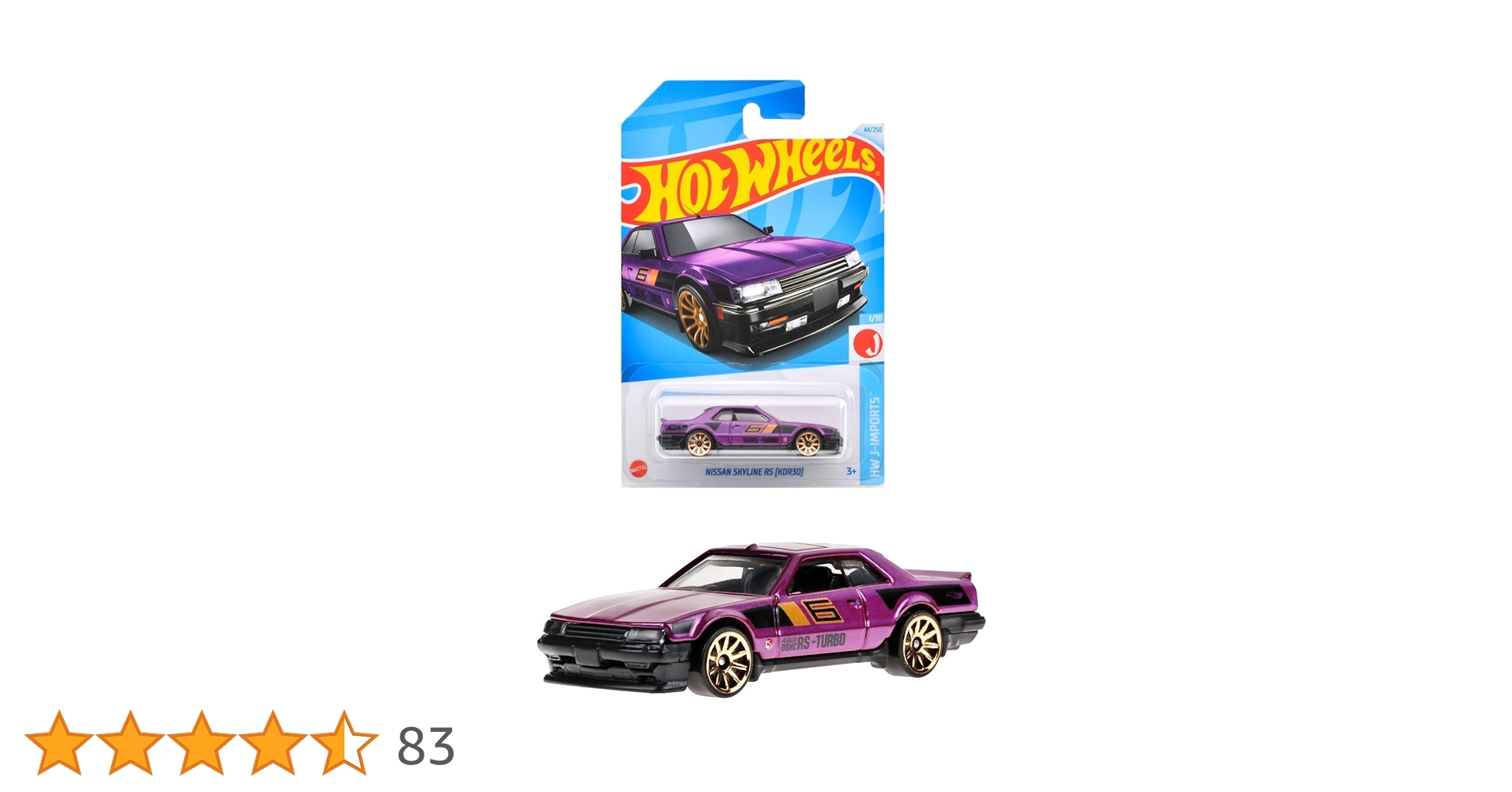 Amazon | ホットウィール(Hot Wheels) ベーシックカー 日産