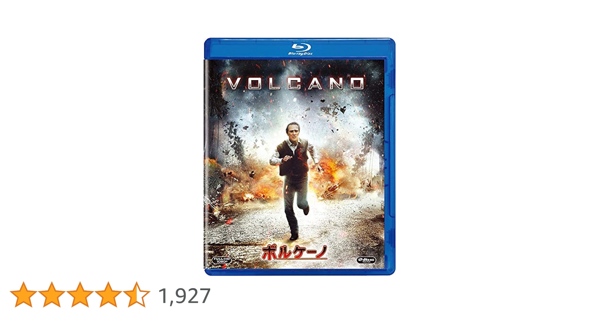 ボルケーノ [Blu-ray] 61kU5BRxZwL.jpg_BO30,255,255,