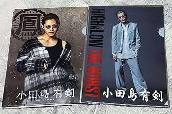 HIGH&LOW THE WORST 塩野瑛久 小田島有剣 グッズセット HIGH&LOW THE WORST 塩野瑛久 小田島有剣 グッズセット - メルカリ