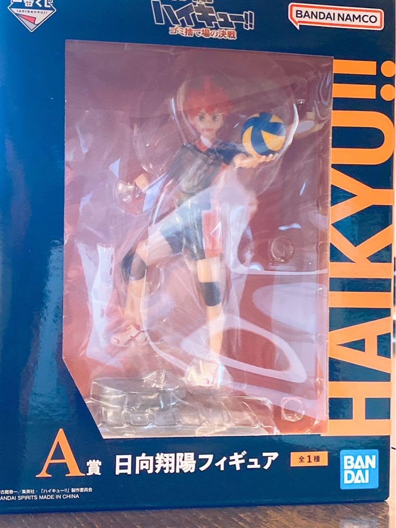ハイキュー 日向翔陽 まとめ売り Amazon.co.jp: ハイキュー?? 烏野 日向翔陽 売り : Toys & Games