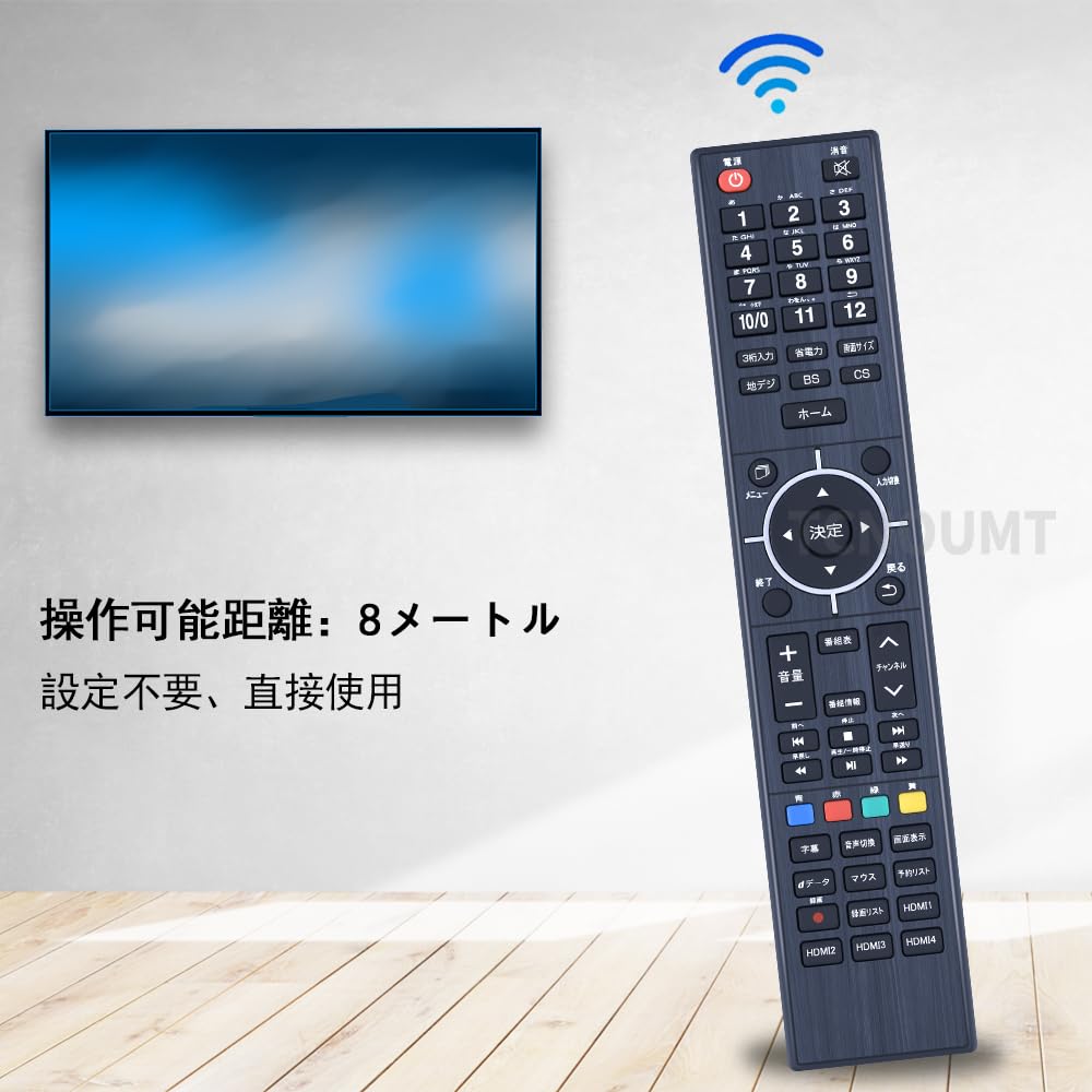 Amazon | AVTVA テレビ代用リモコン ITS FOR WS-1868-2 LED TOKYO 液晶