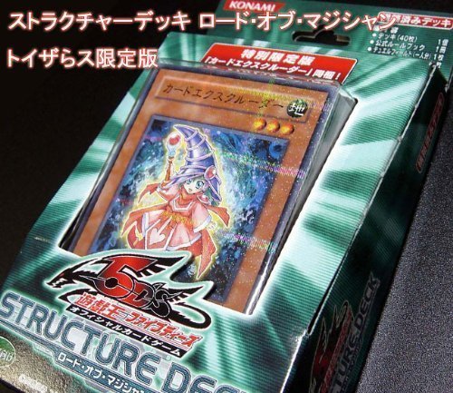 japanese size card sleeves dragon shield Dragon Shield Japanese (Yu-Gi-Oh Size) Card Sleeves Box