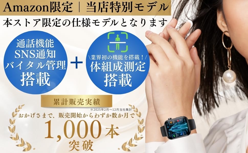 PoP Pun Smart Watchサムネイル2