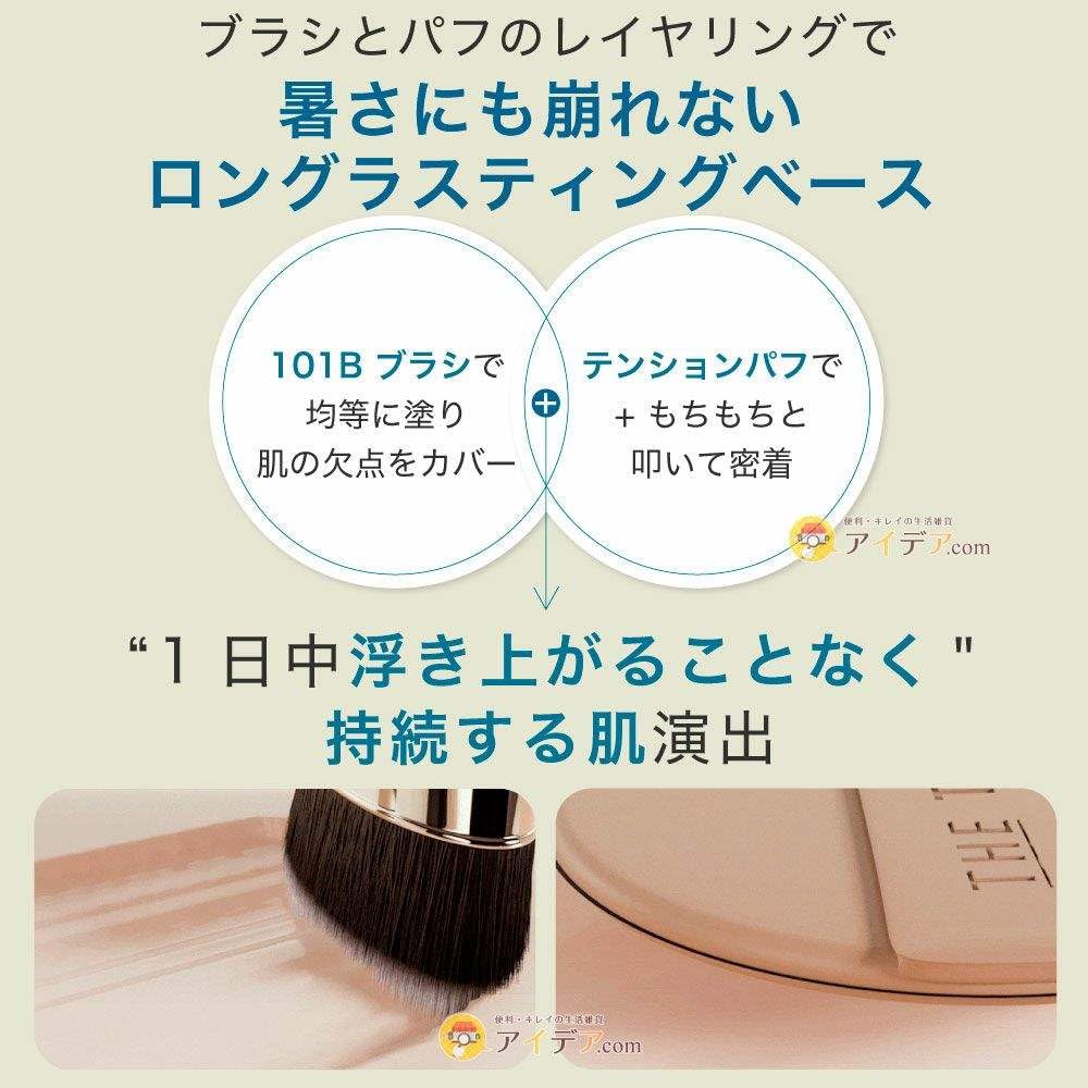 Amazon.co.jp: THE TOOL LAB 超密着グロウデュオ メイクアップ メイク