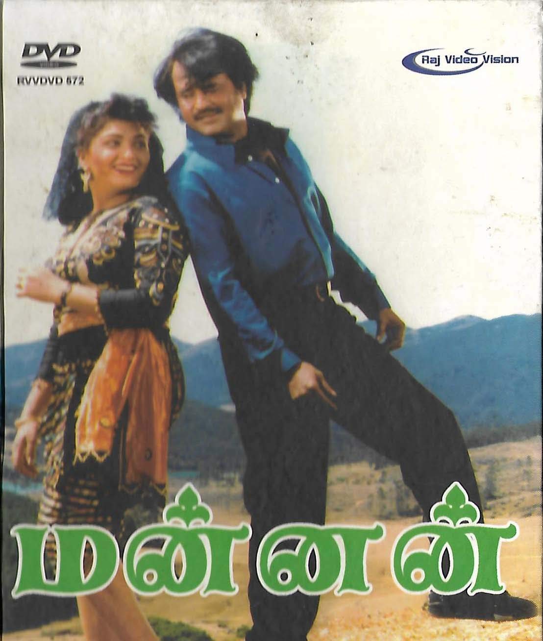 mannan rajini padam