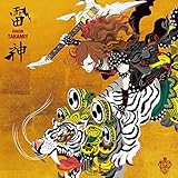 Legend of Galaxy ～ 銀河の覇者