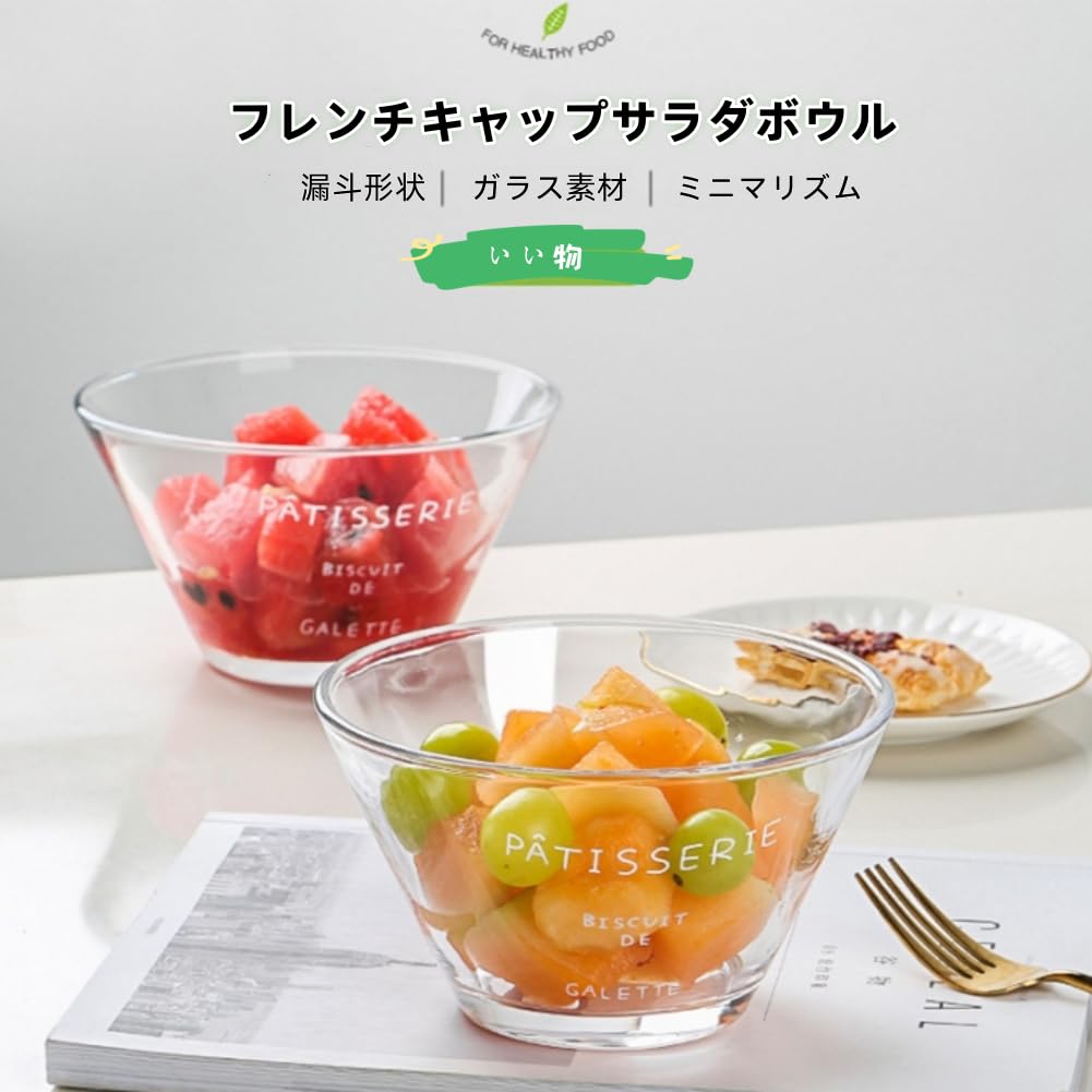 Amazon｜Rhljgbs ラーメン鉢 ガラスボウル どんぶり 和食器