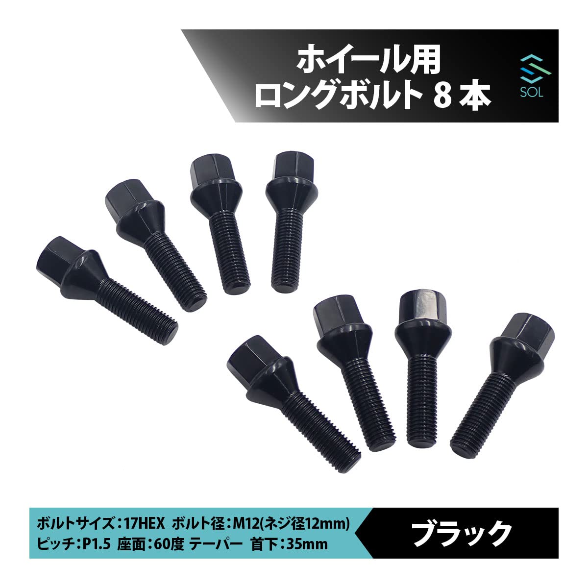 Amazon | BMW互換品 R50 R52 R53 R55 R56 R57 M12 P1.5 60度 テーパー 