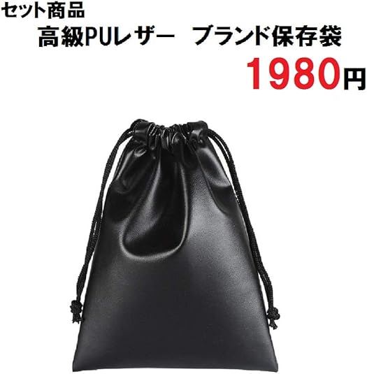 Amazon | セット商品 ポールスミス Paul Smith インレイド