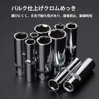 Amazon | ソケットレンチ 工具セット ラチェットレンチ 差込角6.3㎜、1