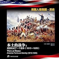 Americans Observing USA ·History : The Civil War: America Became a Whole 18121820 754357800X Book Cover