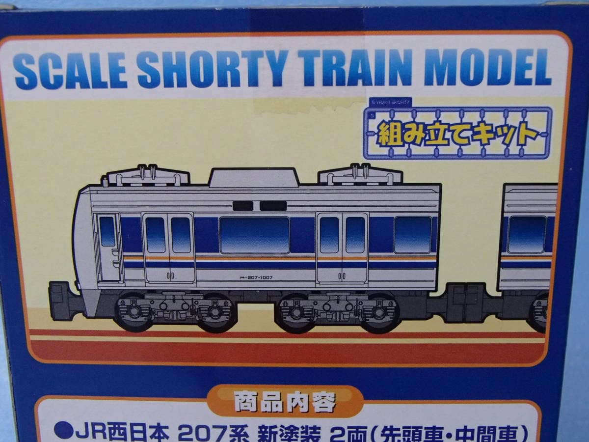 bトレインショーティー207系旧塗装7両編成 Bトレインショーティー 207系旧塗装 7両編成 2025年最新】bトレイン