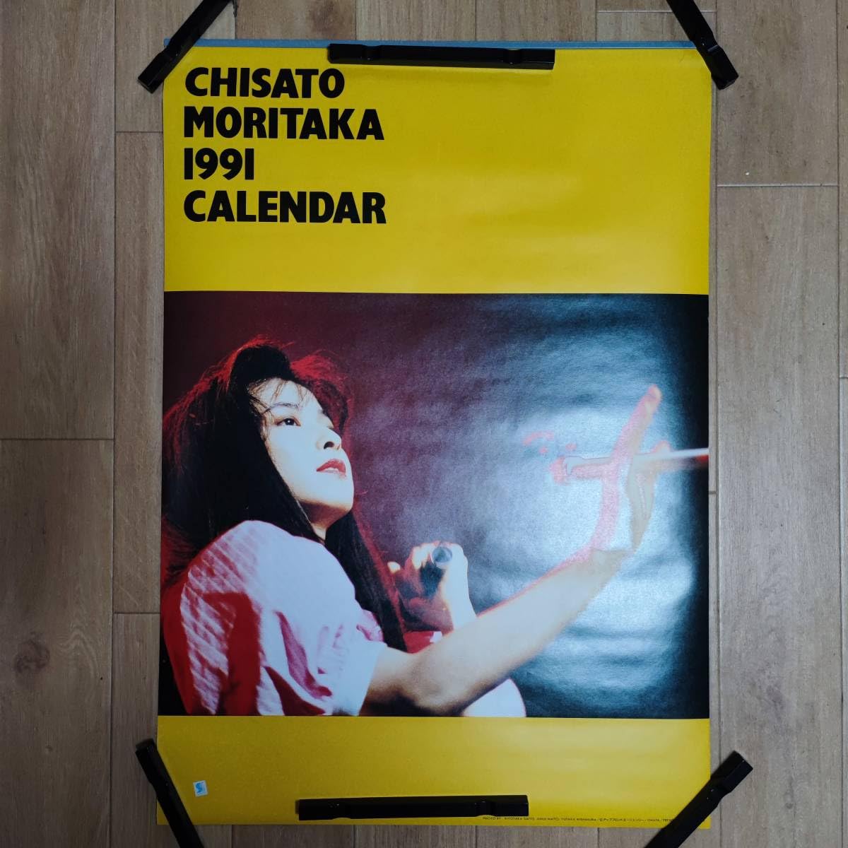 森高千里　カレンダー　1991年 Amazon.co.jp: 森高千里 1991年 カレンダー グッズ ポスター