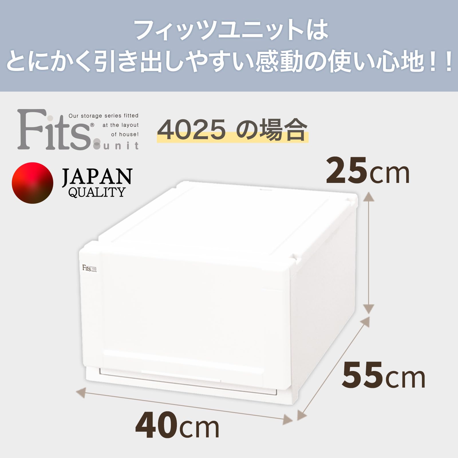 Amazon｜天馬 衣装ケース フィッツユニットケース クローゼット用